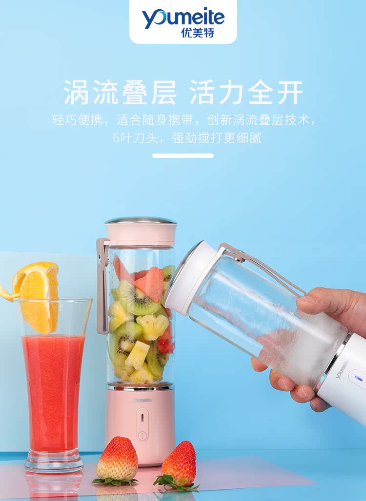 may xay cam tay Máy ép trái cây di động màu đỏ hộ gia đình nhỏ trái cây nhỏ cốc nước ép điện máy ép nước trái cây sạc rung máy sinh tố cầm tay