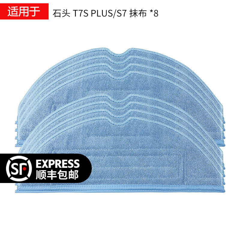 Round Steam Vibration Filter Element Mop G10 Rag Robot Dust Suction Sweeper Electric Home Shake Mopping Cloth