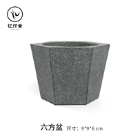 Шесть горшков отправляются на куклы