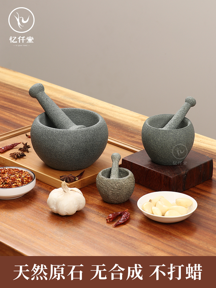 Yiqiantang Creative tea pet ornaments Mini small stone mortar Bluestone garlic clay Vintage tea ceremony accessories Tea play can be raised
