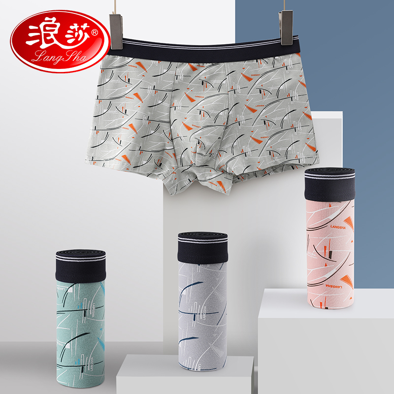 Lanza men's panties boys' cotton shorts cotton boxer top teen breathable boxer pants to send boyfriend