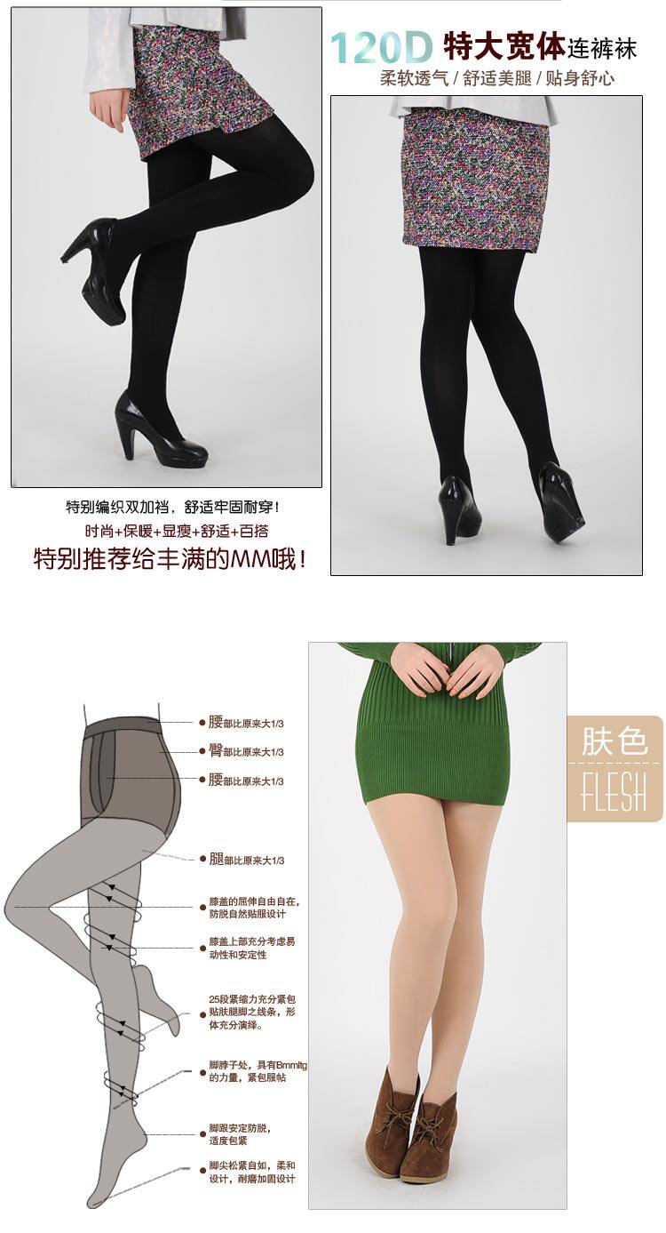 Chaussettes - collants ADLKW131 - Ref 778761 Image 7