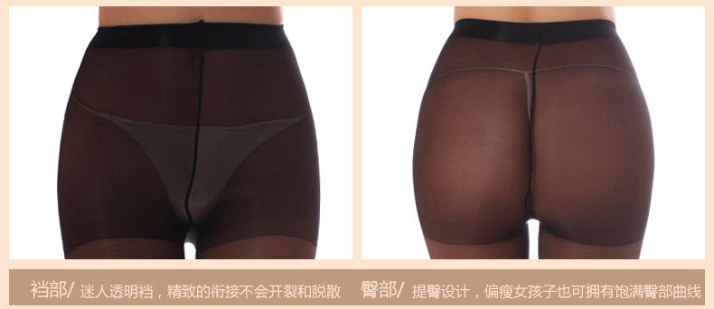 Chaussettes - collants ADPE686 - Ref 778823 Image 27