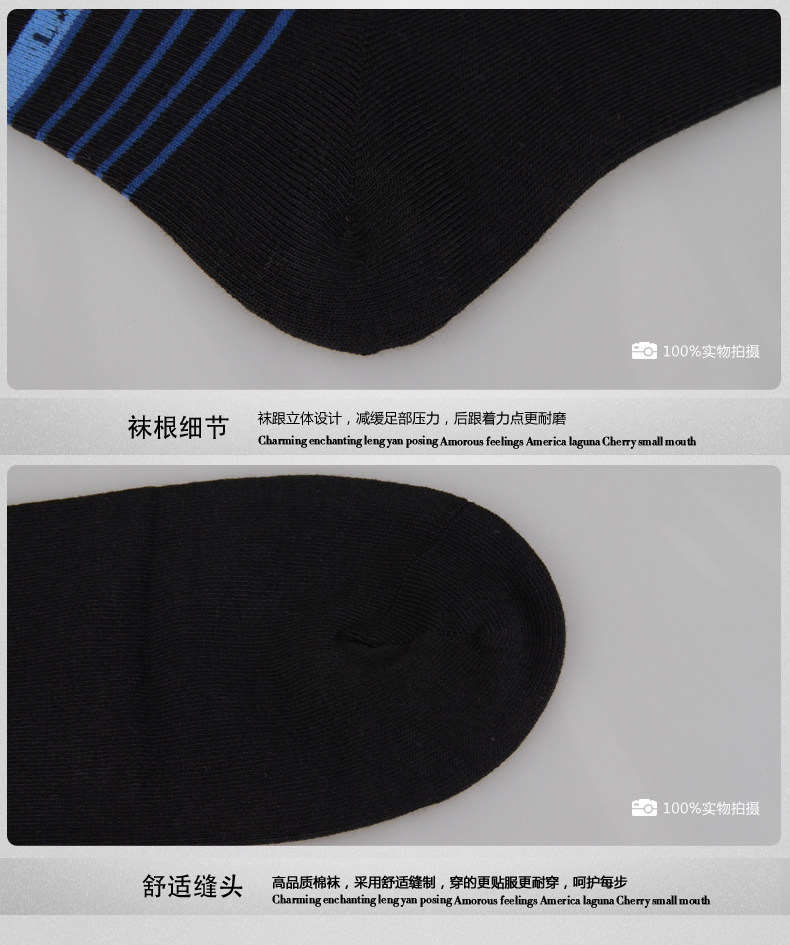 Chaussettes - collants AD609B - Ref 778748 Image 13