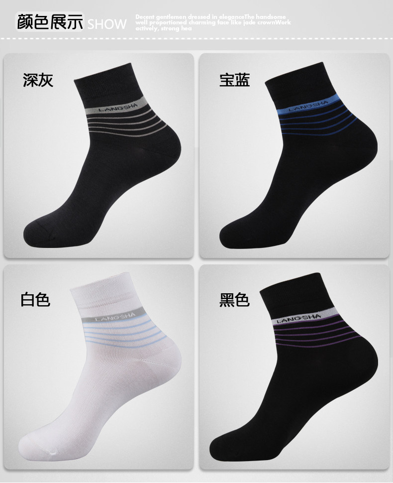 Chaussettes - collants AD609B - Ref 778748 Image 11