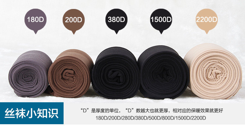 Chaussettes - collants ADZT888 - Ref 778740 Image 11