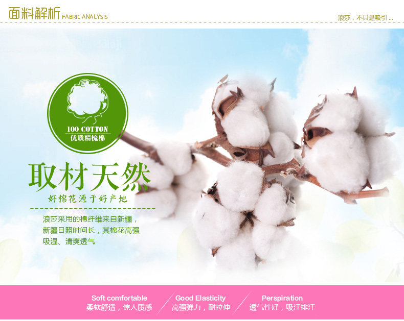 Slip jeunesse ES1291-2 en coton - Ref 666058 Image 7