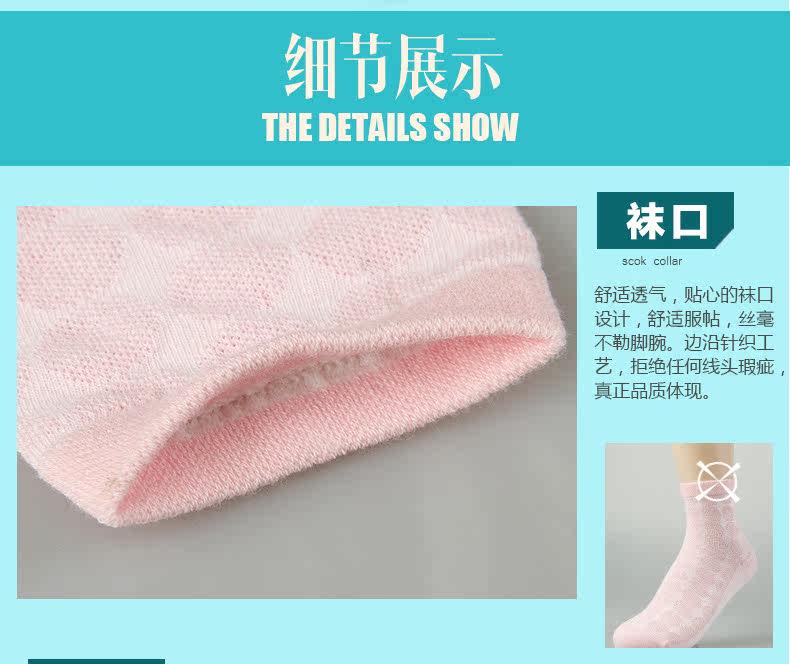 Chaussettes - collants ADLV8118 - Ref 778803 Image 11