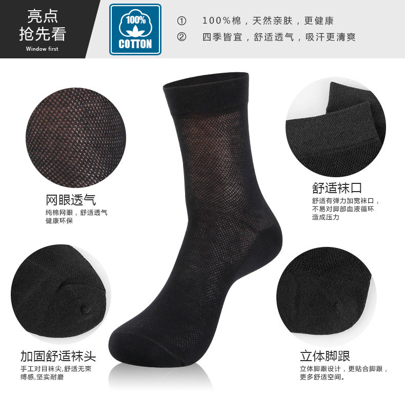Chaussettes - collants ADMF8262-6 - Ref 778820 Image 10