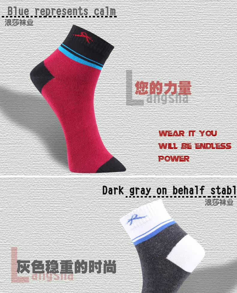 Chaussettes - collants ADMW602D - Ref 778696 Image 9