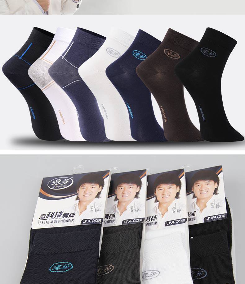 Chaussettes - collants AD-MW609A - Ref 778847 Image 10