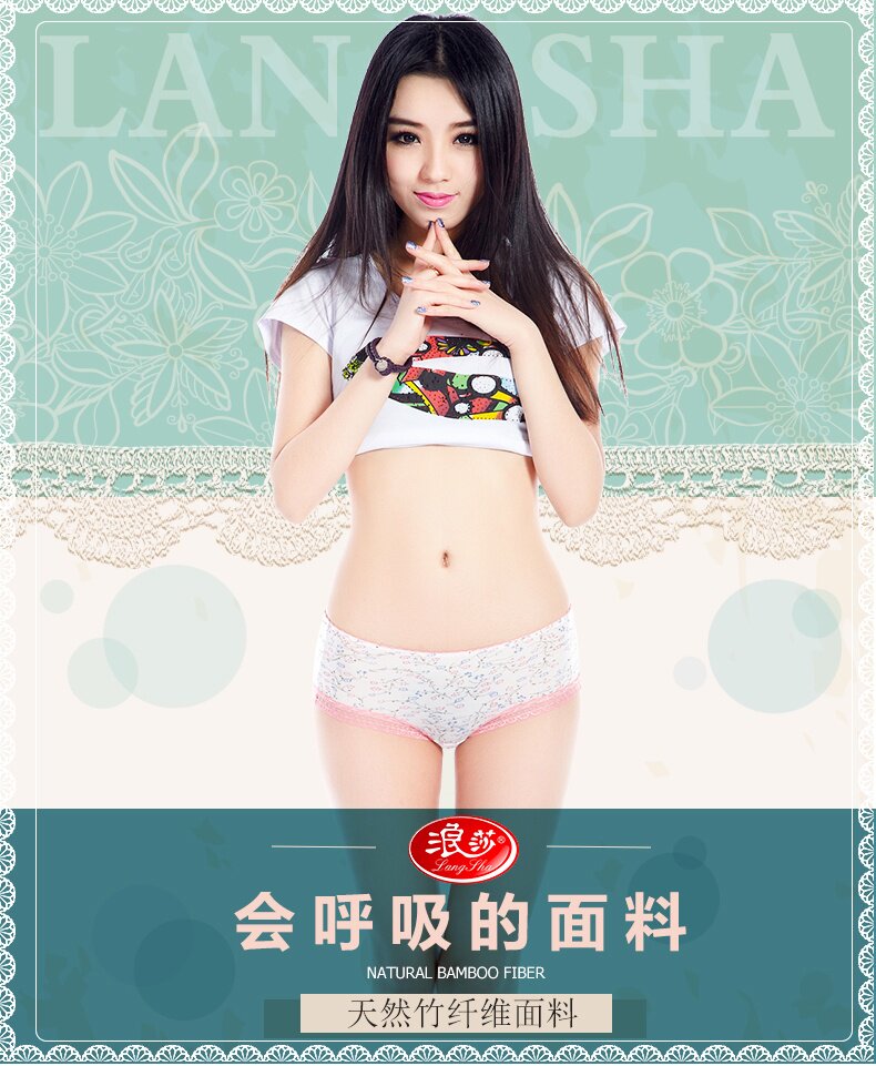 Slip jeunesse LSAD002-A en La fibre de bambou - Ref 665972 Image 6