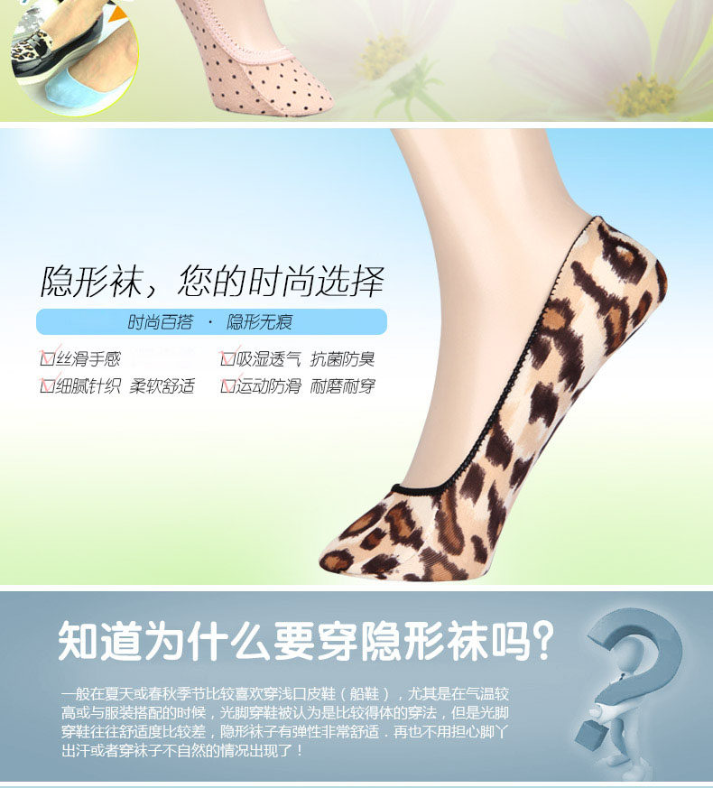 Chaussettes - collants ADZT6293-1 - Ref 778733 Image 7