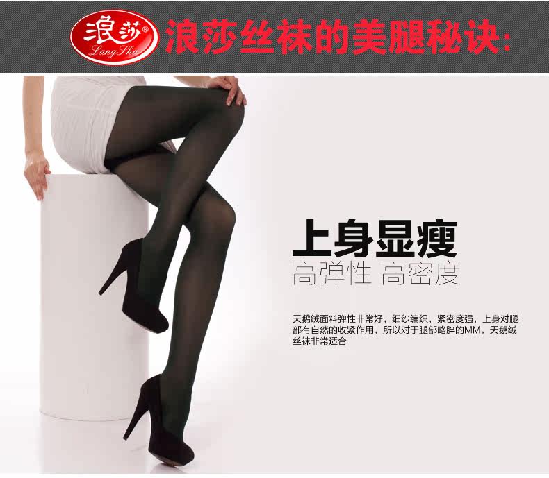 Chaussettes - collants adjfk8793 - Ref 778816 Image 11