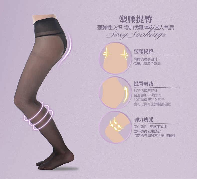 Chaussettes - collants ADC266 - Ref 778747 Image 11