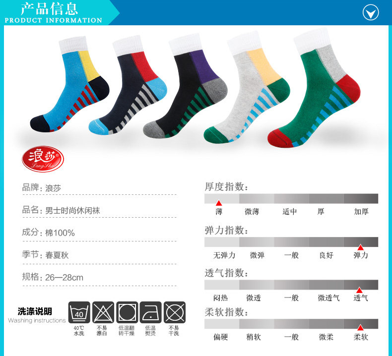 Chaussettes - collants ADGB1099-2 - Ref 778826 Image 8