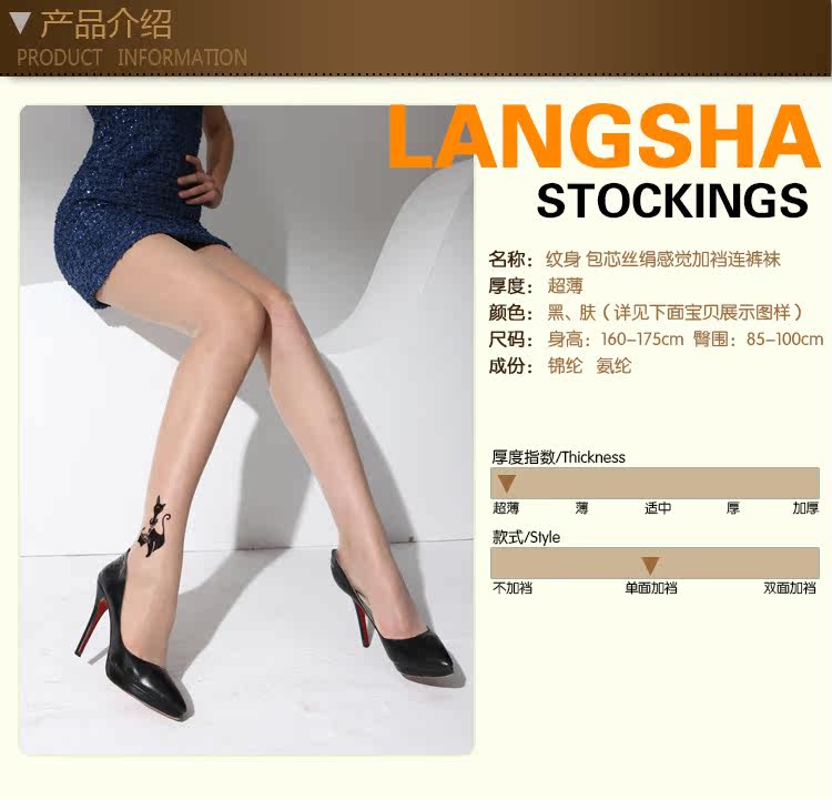 Chaussettes - collants lsADz68840* - Ref 778856 Image 8