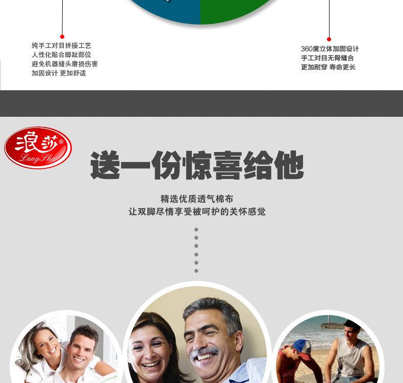 Chaussettes - collants ADLV6646 - Ref 778779 Image 14