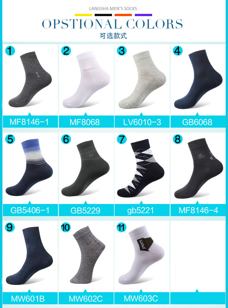 Chaussettes - collants ADLV.6010-3 - Ref 778713 Image 12