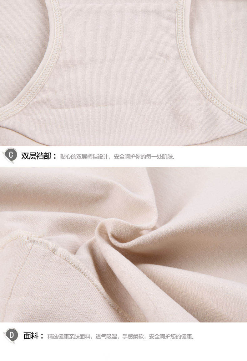 Slip jeunesse AZ006-4 en coton - Ref 666056 Image 20