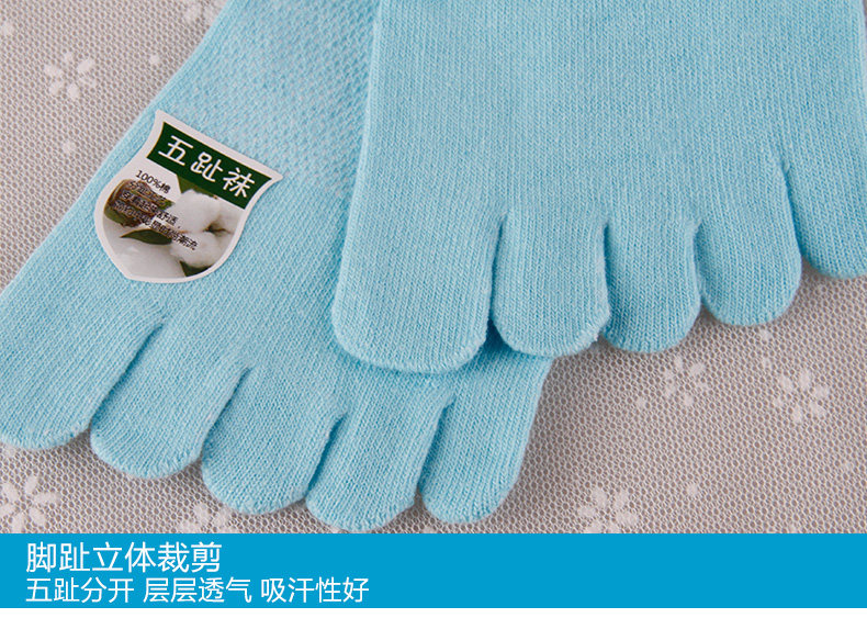 Chaussettes - collants AD*MF9024 - Ref 778791 Image 17