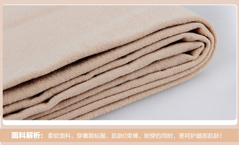 Chaussettes - collants 98599-8.B* - Ref 778698 Image 16