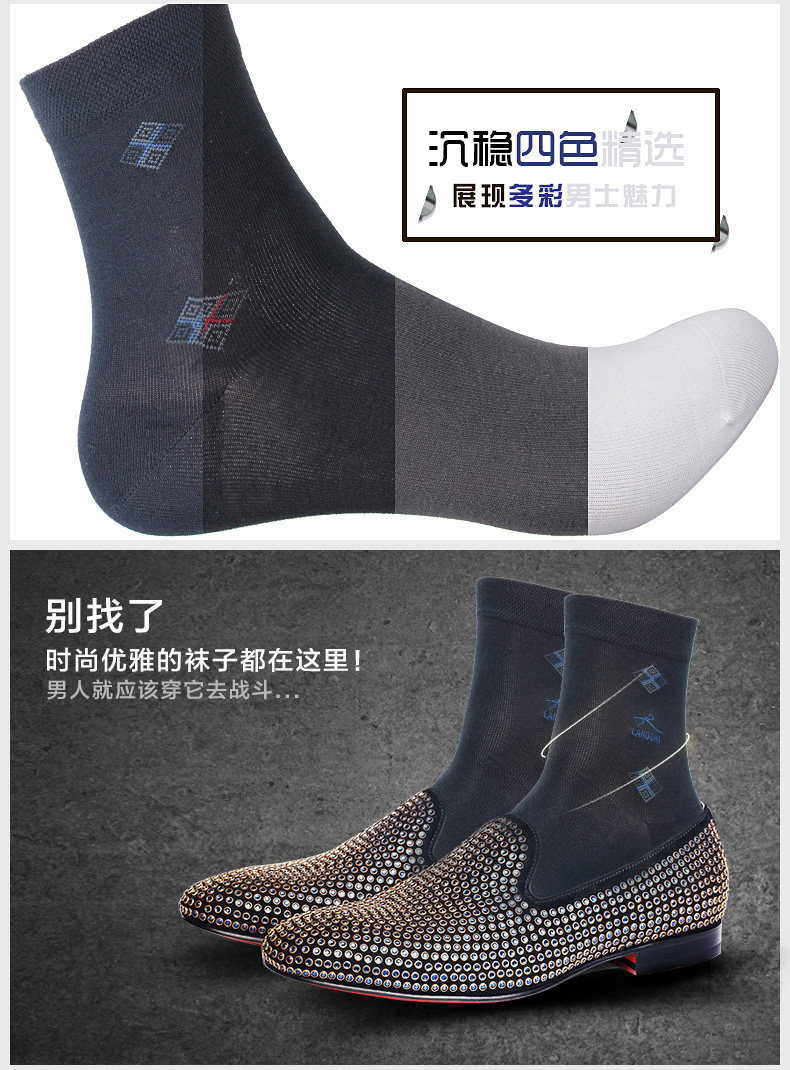 Chaussettes - collants ADMF8184 - Ref 778793 Image 7