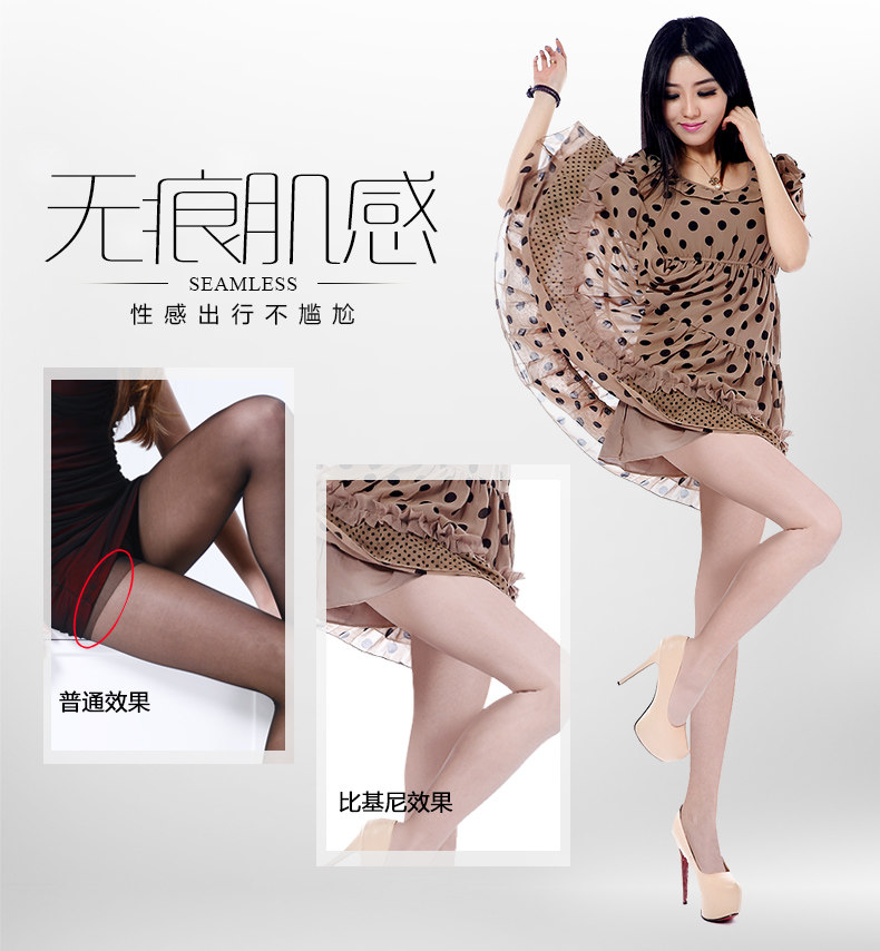 Chaussettes - collants ADSWPE607 - Ref 778765 Image 9