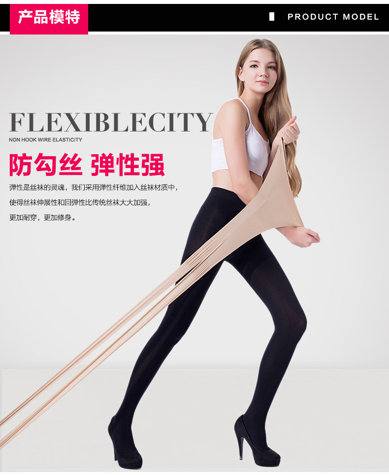 Chaussettes - collants ADZT888 - Ref 778740 Image 14