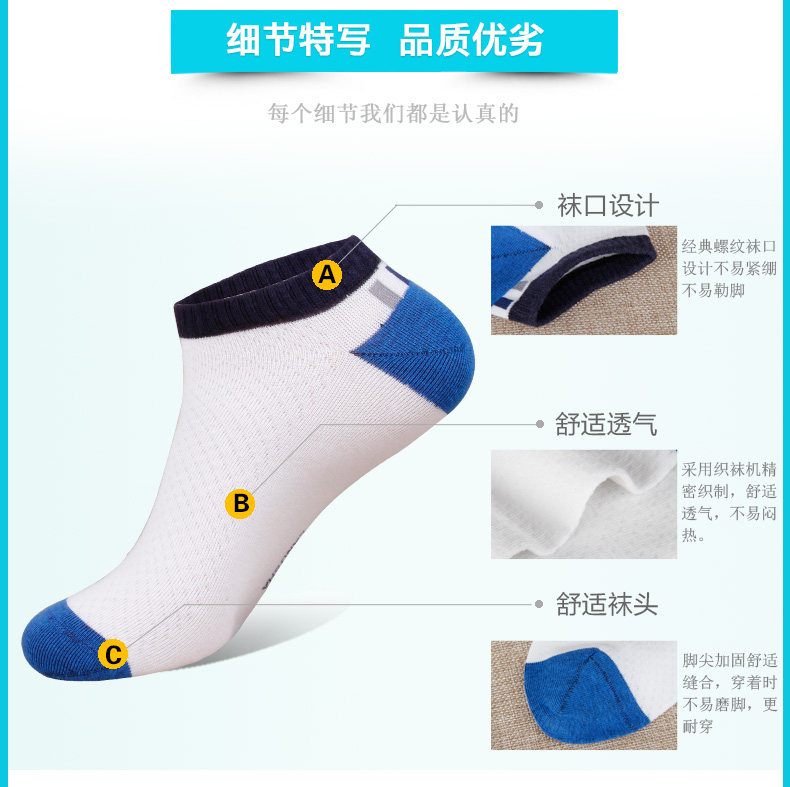 Chaussettes - collants ADLV5507 - Ref 778835 Image 9