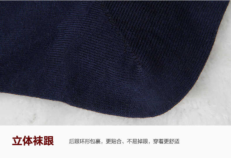 Chaussettes - collants ADGB.5955 - Ref 778839 Image 18