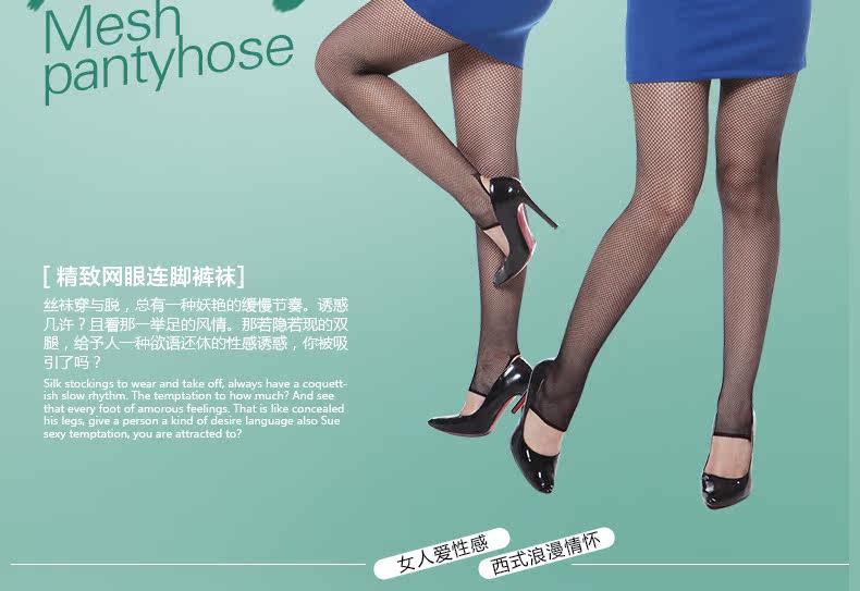 Chaussettes - collants PE614 - Ref 778695 Image 7