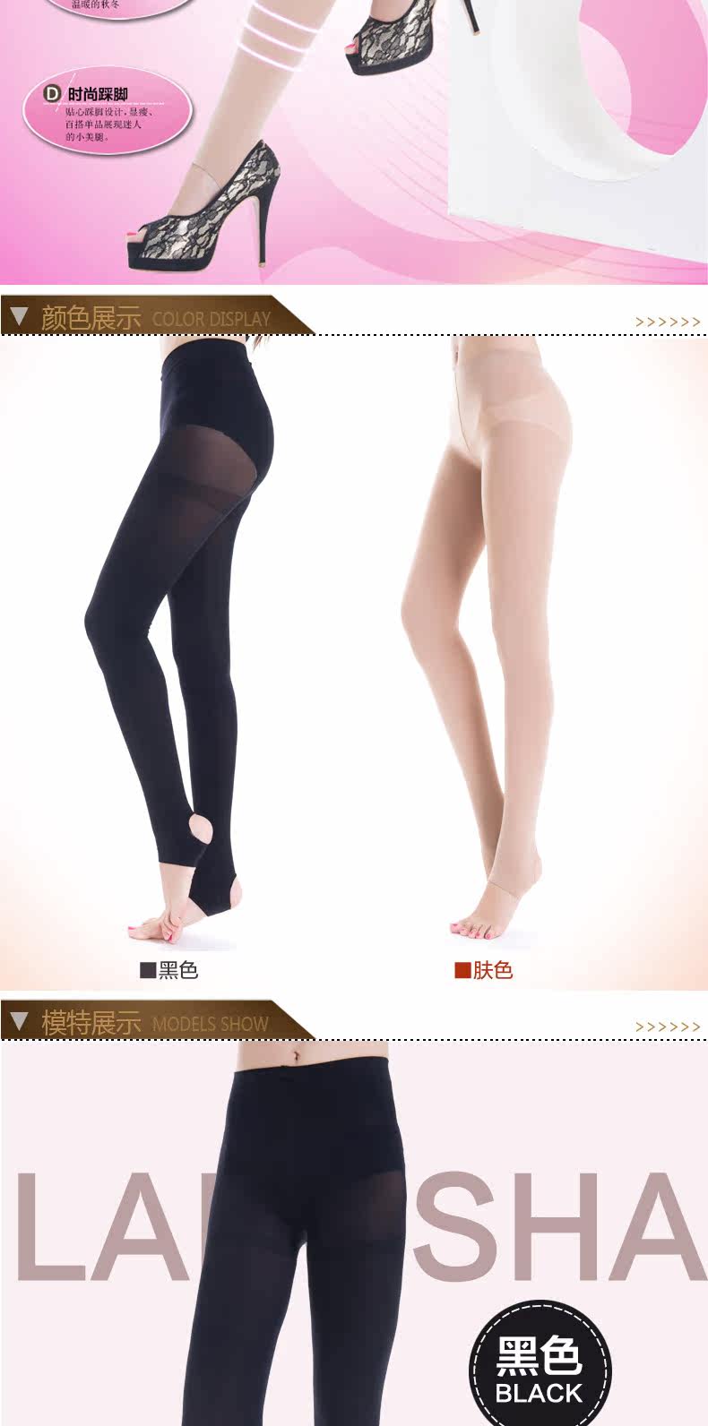 Chaussettes - collants ADZ9033 - Ref 778751 Image 10