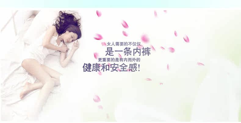 Slip jeunesse ADLSZL012 en coton - Ref 665989 Image 10