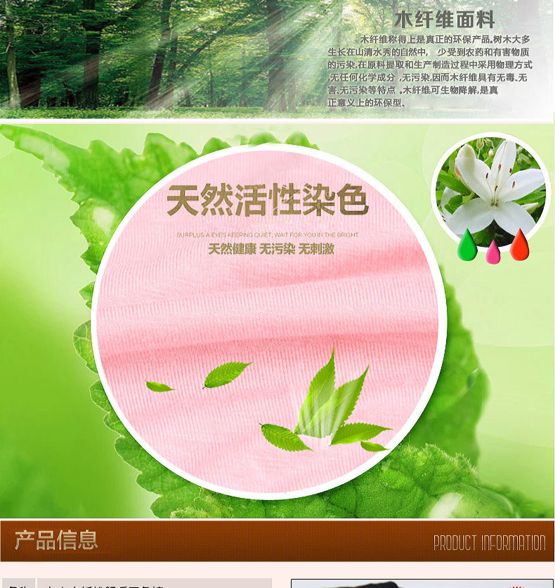 Slip jeunesse ZL026-1 en autre - Ref 665958 Image 9