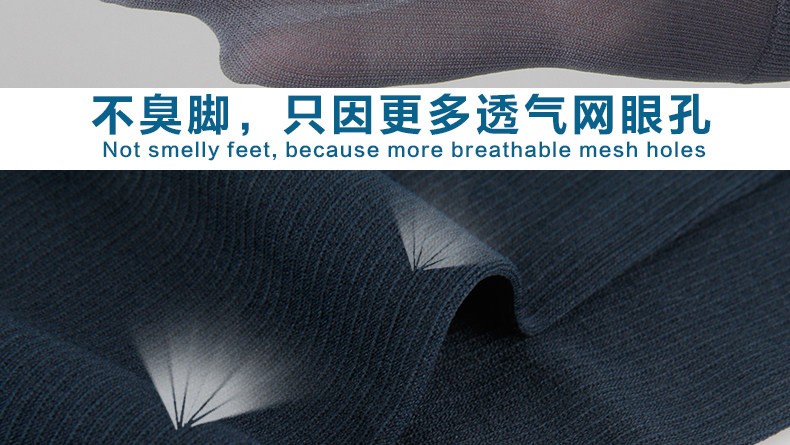 Chaussettes - collants ADLV.1020-10 - Ref 778712 Image 9