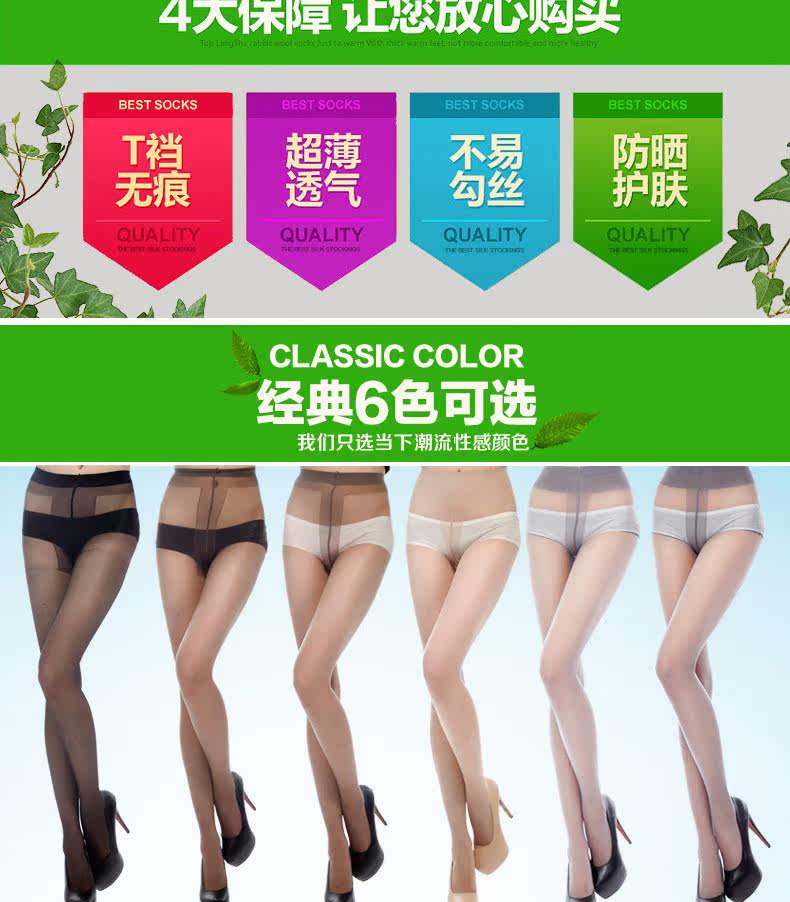 Chaussettes - collants LSPE683 - Ref 778729 Image 7