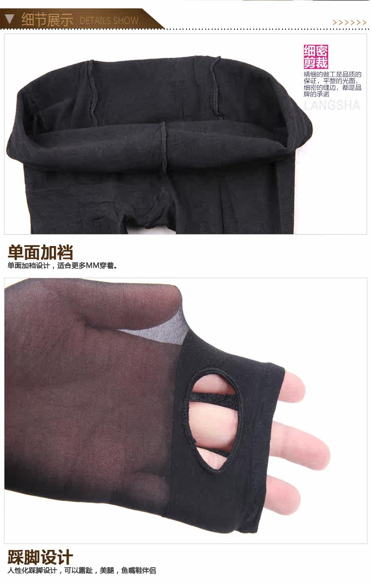 Chaussettes - collants ADLKW080 - Ref 778813 Image 15