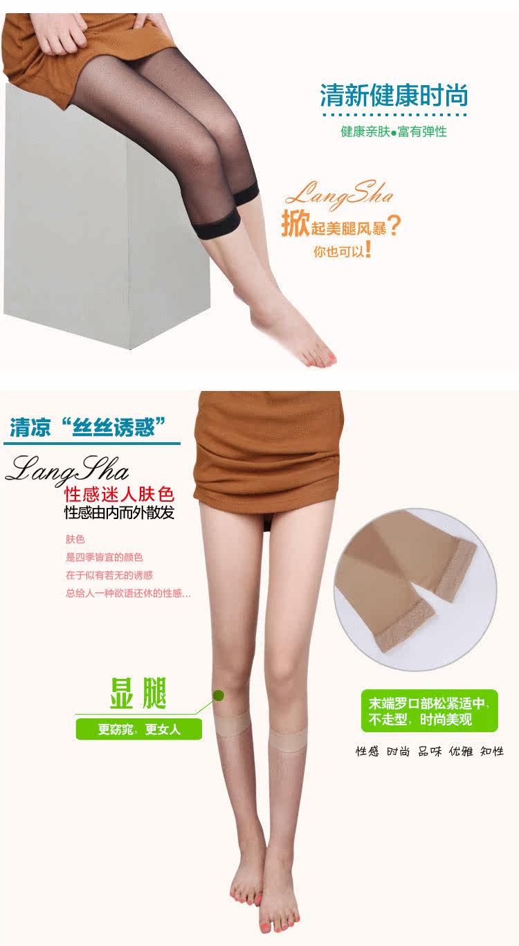 Chaussettes - collants AD98311 - Ref 778849 Image 7