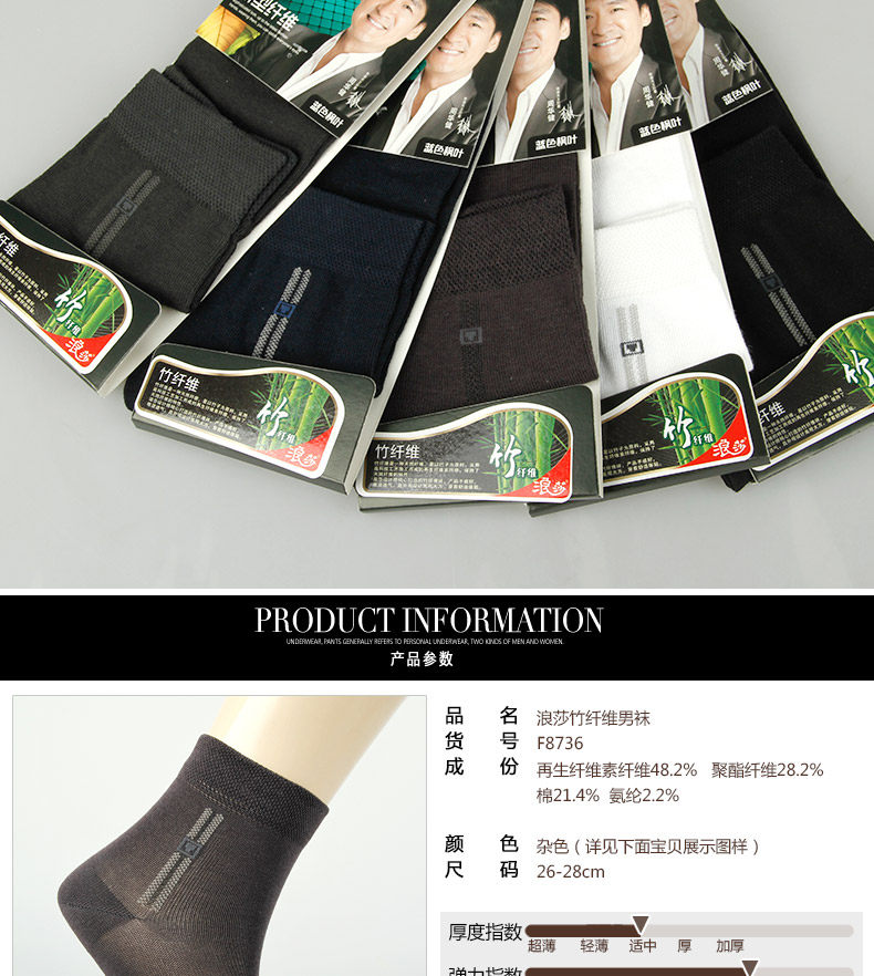 Chaussettes - collants ADF8736 - Ref 778746 Image 8