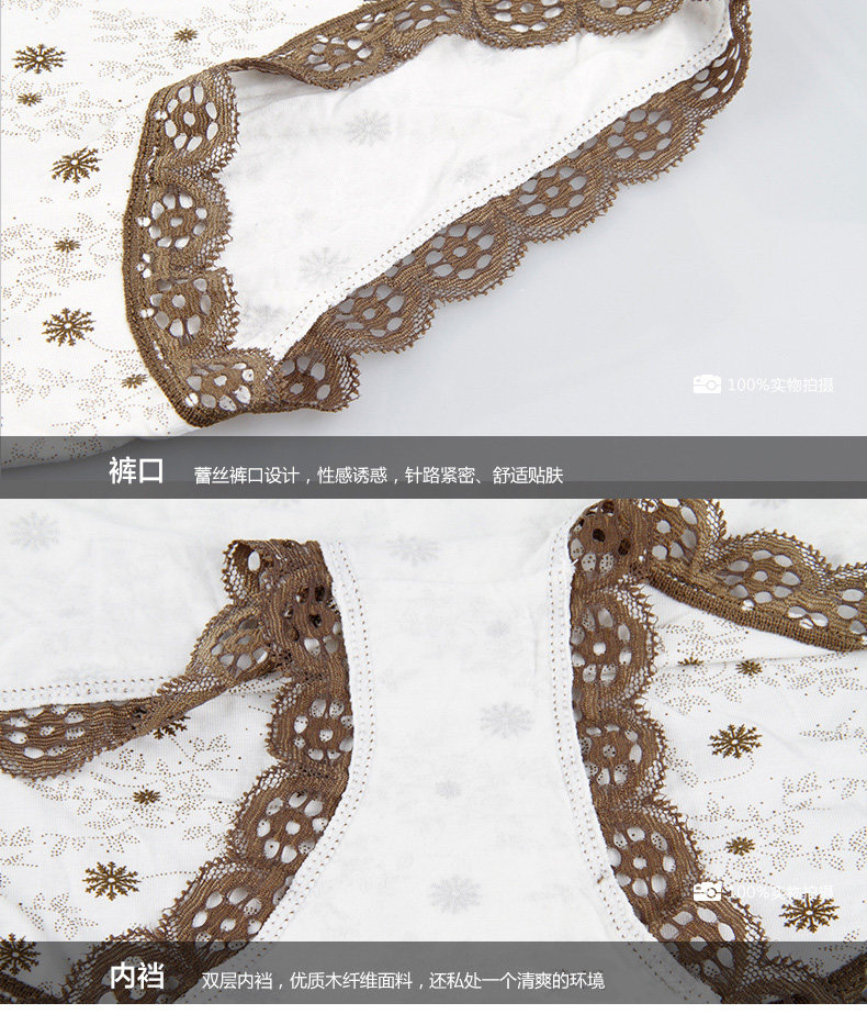 Slip jeunesse ADES1291-4 en autre - Ref 666040 Image 14