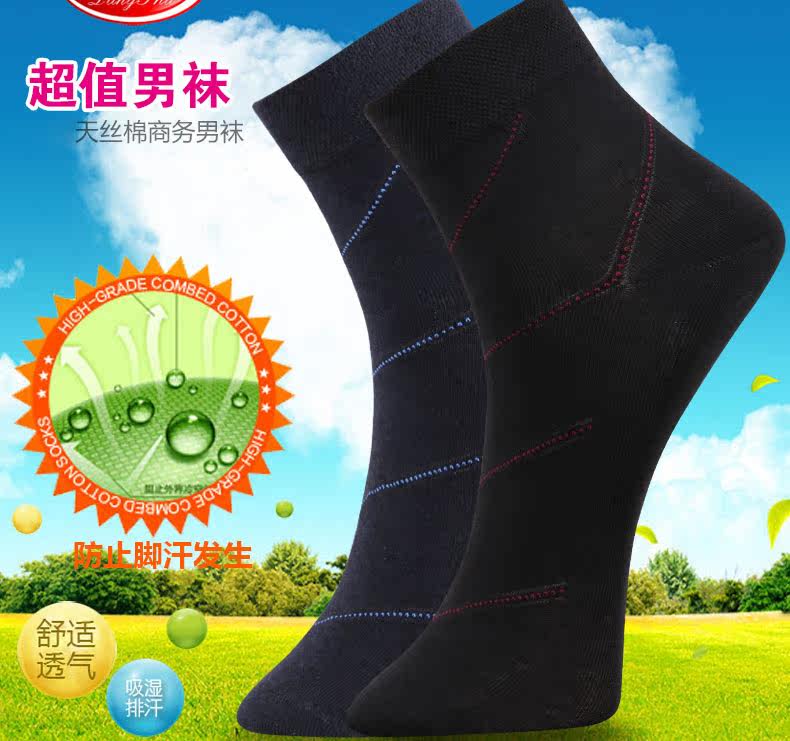 Chaussettes - collants ADMW6100 - Ref 778742 Image 7