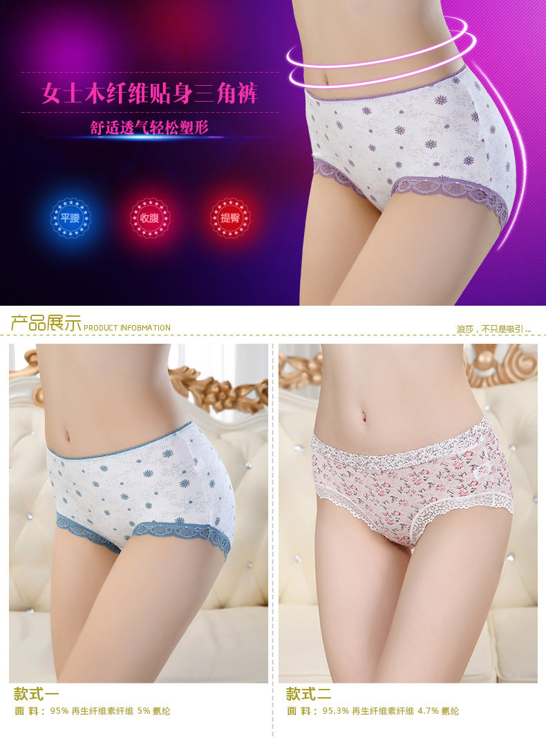 Slip jeunesse LSAD1291-4 en La fibre de bambou - Ref 666015 Image 6