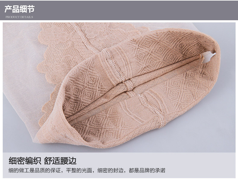 Chaussettes - collants ADSWPE607 - Ref 778765 Image 16