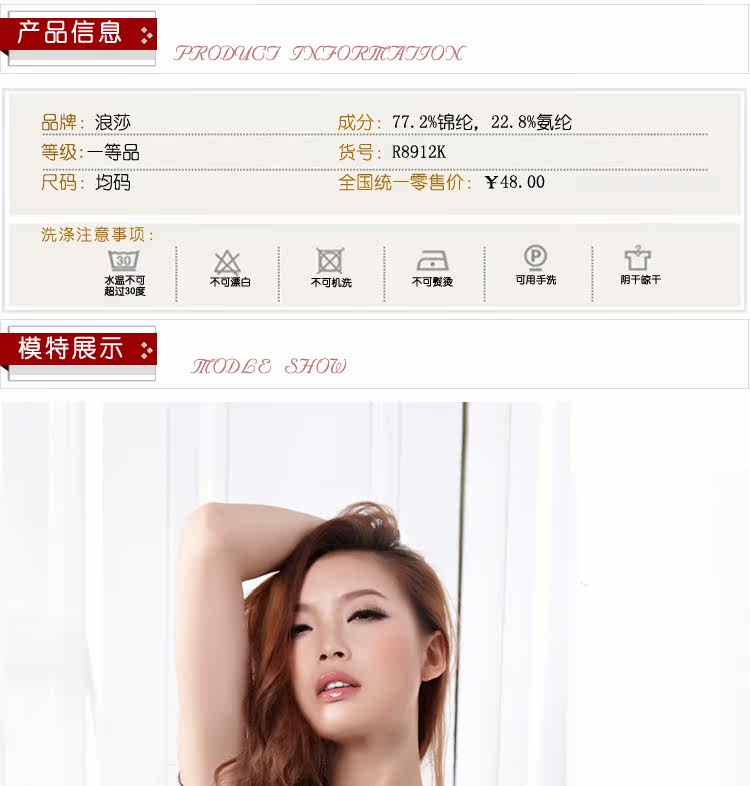 Slip jeunesse AD8917 en nylon - Ref 665993 Image 6