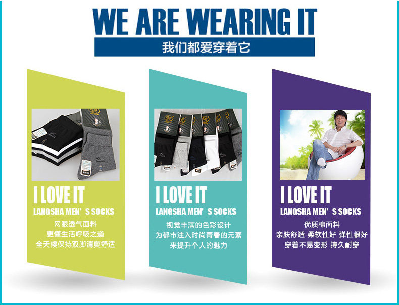 Chaussettes - collants ADLV.6010-3 - Ref 778713 Image 17