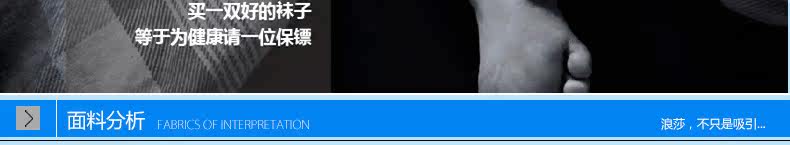 Chaussettes - collants ADSWLW5643 - Ref 778753 Image 10