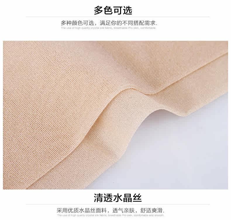 Chaussettes - collants lslv1002 - Ref 778704 Image 16