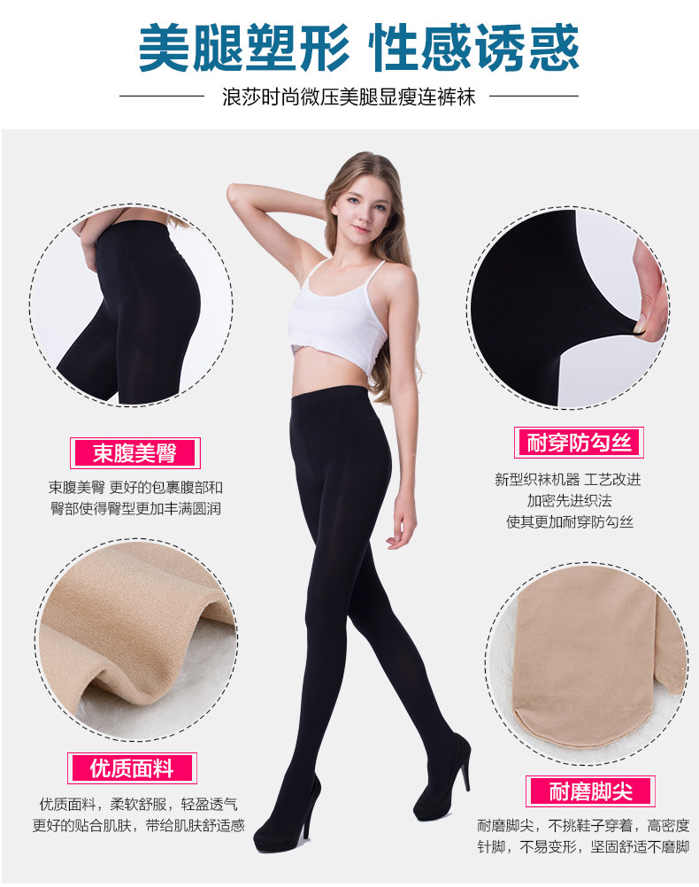 Chaussettes - collants ADZT888 - Ref 778740 Image 12