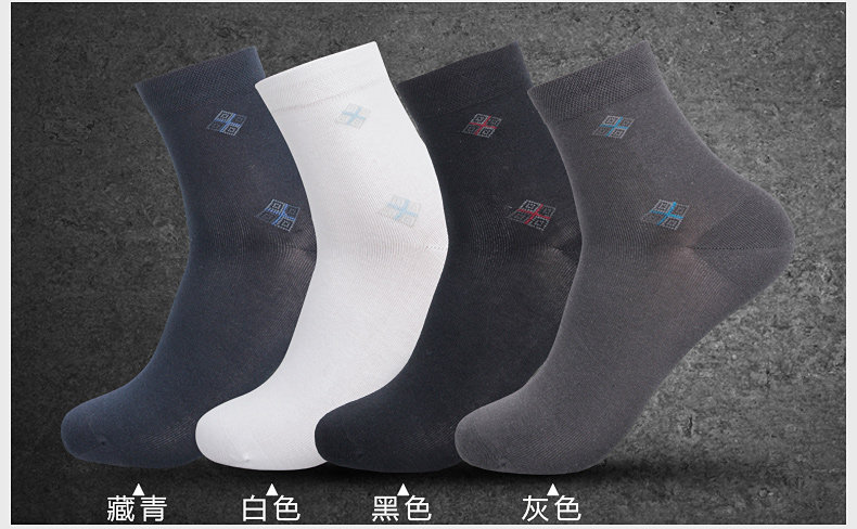 Chaussettes - collants ADMF8184 - Ref 778793 Image 11